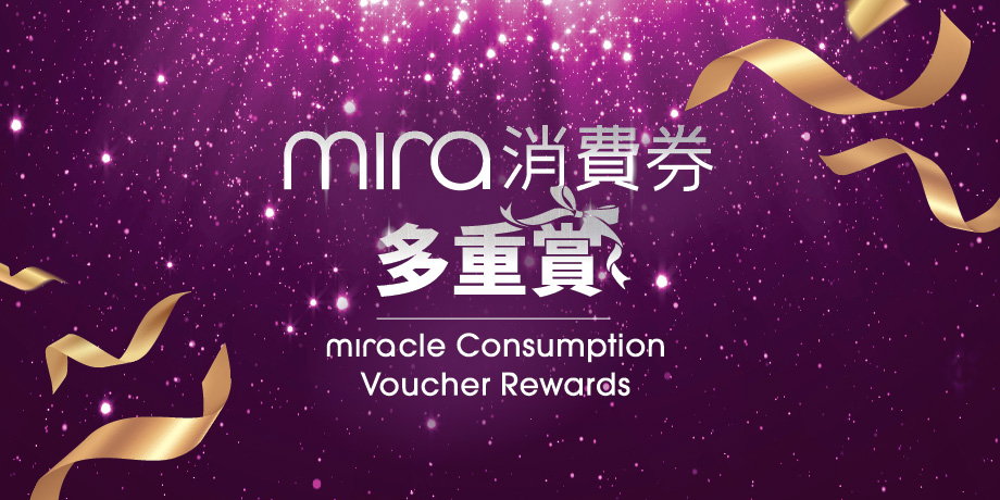  Mira More For Less Unlock Up To 70 Off Designer Staycay With Dining 