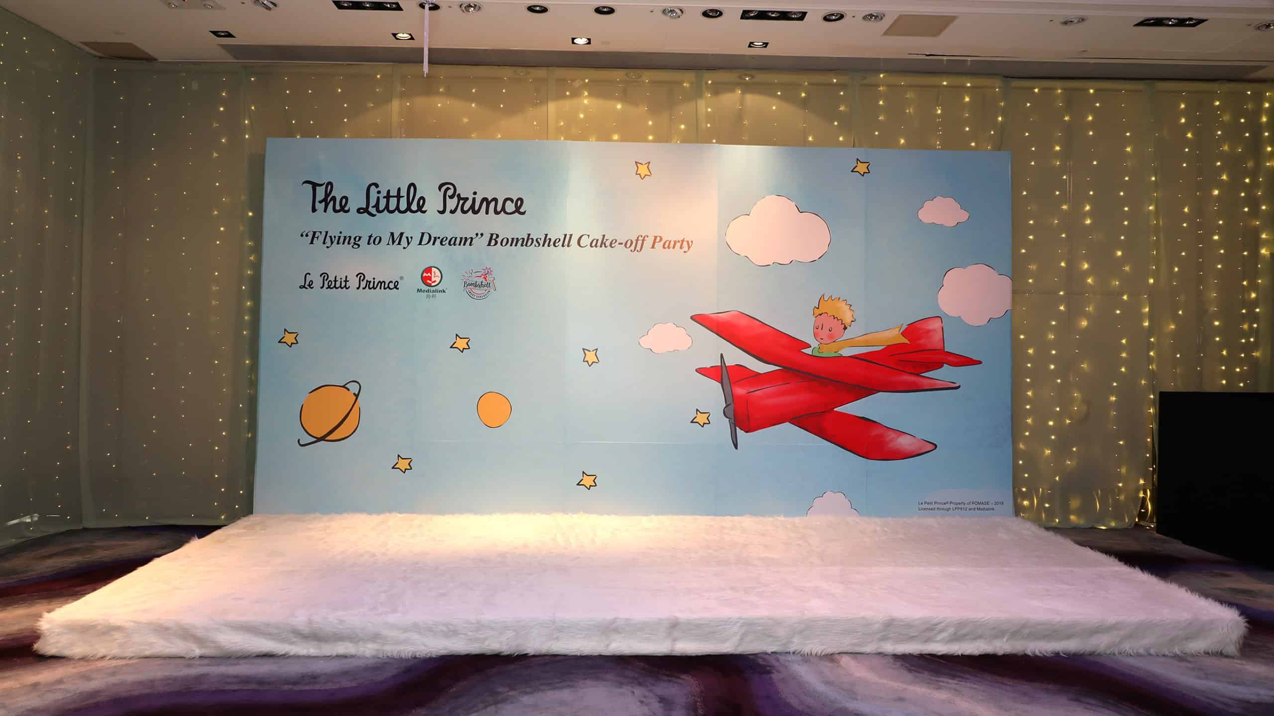 Little Prince Bombshell Launch Party