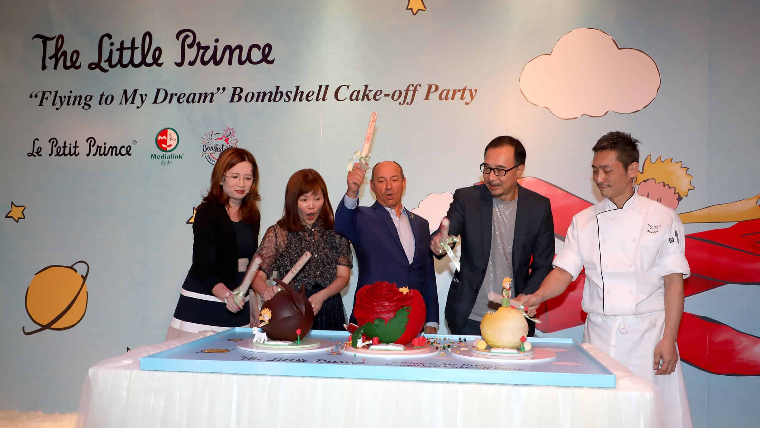 Little Prince Bombshell Launch Party