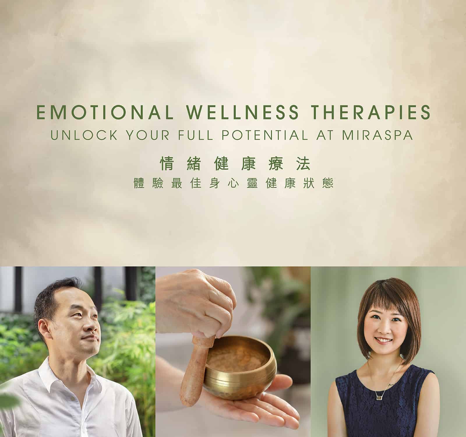 Mindfulness Meditation at MiraSpa